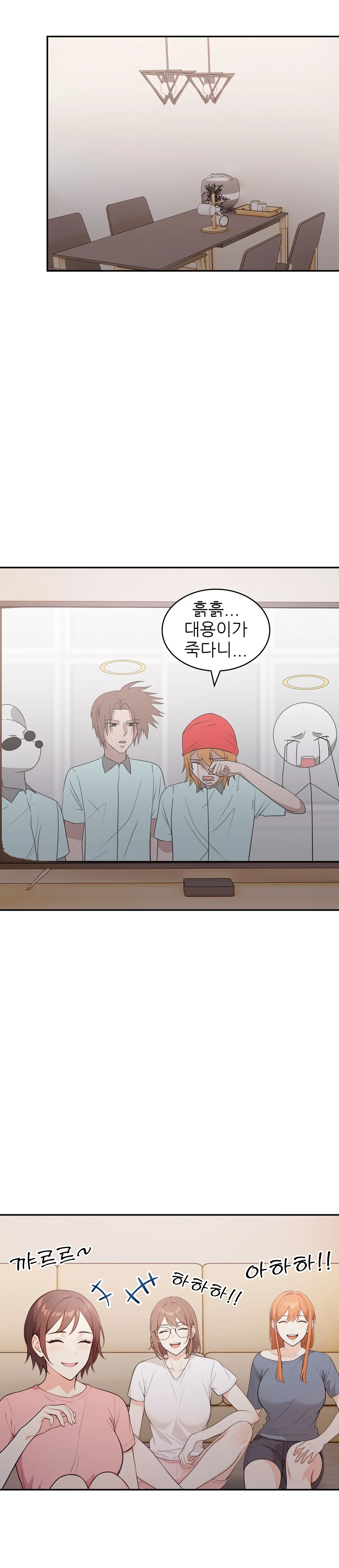 22화 7